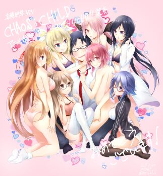 Rule 34 | 1boy, 6+girls, :t, absurdres, arimura hinae, ass, black bow, black bra, black hair, black jacket, black pants, black thighhighs, blonde hair, blue eyes, blue hair, bow, bow bra, bra, breasts, brown hair, casual, casual nudity, chaos;child, chaos;child love chu chu!!, cleavage, collarbone, commentary request, dress shirt, floating hair, glasses, grin, hair between eyes, hair bow, hair over one eye, hair ribbon, hand in own hair, harem, head tilt, hetero, high ponytail, highres, jacket, kazuki hana, kunosato mio, kurusu nono, lab coat, large breasts, long hair, looking at viewer, medium breasts, minamisawa senri, miyashiro takuru, multiple girls, necktie, nude, onoe serika, open clothes, open jacket, open mouth, orange hair, panties, pants, parted bangs, photoshop (medium), pink background, pink bra, pink hair, pink panties, ponytail, purple bra, purple eyes, red-framed eyewear, red eyes, red necktie, red ribbon, ribbon, science adventure, semi-rimless eyewear, shirt, short hair, sideboob, smile, thighhighs, twintails, under-rim eyewear, underwear, underwear only, very long hair, white bow, white bra, white panties, white ribbon, white shirt, white thighhighs, yakku, yamazoe uki