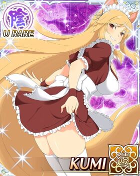 Rule 34 | 1girl, alternate costume, animal ears, apron, blonde hair, border, breasts, card (medium), character name, curtsey, dress, enmaided, fox ears, fox girl, frilled apron, frills, game cg, grin, kitsune, kumi (senran kagura), large breasts, leaning forward, long hair, looking at viewer, looking back, maid, maid apron, maid headdress, official art, puffy sleeves, red dress, red eyes, senran kagura, senran kagura new wave, skindentation, slit pupils, smile, solo, thighhighs, very long hair, waist apron, white apron, white thighhighs