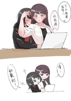 2girls bang_dream! bang_dream!_it's_mygo!!!!! black_hair black_jacket black_shirt blue_eyes blush brown_hair chinese_text closed_eyes closed_mouth commentary computer dd40529065 hashtag-only_commentary highres jacket laptop long_hair multiple_girls parted_lips purple_eyes red_shirt shiina_taki shirt speech_bubble sweatdrop translation_request white_shirt yahata_umiri yuri