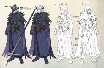 Rule 34 | 1boy, belt pouch, berg (pixiv fantasia last saga), black horns, boots, cape, clenched hands, dagger, fur cape, gauntlets, grey hair, highres, holding, holding weapon, horns, knife, male focus, mask, multiple views, pixiv fantasia, pixiv fantasia last saga, piyo, pointy ears, pouch, purple cape, reference sheet, weapon