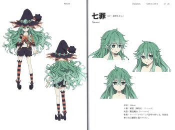 Rule 34 | 1girl, absurdres, asymmetrical legwear, bare shoulders, black hat, black shoes, black shorts, date a live, gem, green eyes, green gem, green hair, hair ribbon, hat, highres, kyouno natsumi, long hair, messy hair, multiple expressions, navel, non-web source, official art, orange shirt, reference sheet, ribbon, scan, shirt, shoes, shorts, socks, solo, striped clothes, striped socks, striped thighhighs, suspender shorts, suspenders, thighhighs, tress ribbon, uneven legwear, wavy hair, white background, witch, witch hat