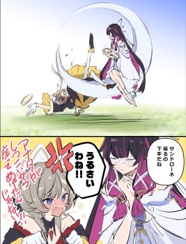 2girls absurdres anger_vein bare_shoulders black_collar black_hair black_sleeves blue_eyes blush bonnet brown_hair closed_eyes closed_mouth collar columbina_(genshin_impact) crescent crescent_moon cup detached_collar detached_sleeves dress drinking_glass eye_mask falling food food_on_face genshin_impact gloves gradient_hair hair_ornament hair_ribbon head_wings headdress highres holding holding_cup invisible_shoes long_hair long_sidelocks long_sleeves mask moon multicolored_hair multiple_girls multiple_wings open_mouth purple_hair purple_streaks ribbon ryokukablog sandrone_(genshin_impact) saucer see-through_clothes see-through_mask short_hair_with_long_locks sidelocks smile speech_bubble spilled_drink spilling streaked_hair tea teacup translated two-tone_hair very_long_hair white_dress white_headdress white_mask white_ribbon white_wings winding_key wing_hair_ornament wings wrist_bow