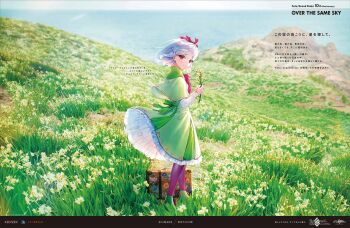 1girl breasts briefcase dress fate/grand_order fate_(series) flower green_dress hair_ribbon highres kama_(fate) kama_(over_the_same_sky)_(fate) kama_(young)_(fate) long_sleeves looking_at_viewer official_art pantyhose purple_pantyhose red_eyes redrop ribbon short_hair small_breasts smile solo white_hair