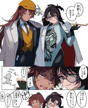 Rule 34 | 2boys, alternate costume, black eyes, black gloves, black hair, black jacket, black pants, blue dress, blue eyes, brown hair, brown necktie, china dress, chinese clothes, coat, coat on shoulders, collared shirt, dark-skinned male, dark skin, dress, fingerless gloves, full-stop office (identity) (project moon), gloves, grey coat, hat, heathcliff (project moon), heterochromia, high ponytail, highres, hong lu (project moon), jacket, limbus company, long hair, long sleeves, looking at another, looking at viewer, male focus, multiple boys, multiple views, nakame77, necktie, pants, ponytail, project moon, purple eyes, round eyewear, scar, scar on face, shirt, simple background, smile, smoking pipe, speech bubble, standing, upper body, vest, white background, white shirt, yellow hat, yellow vest