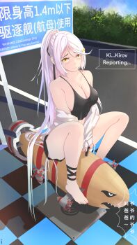 1girl absurdres azur_lane barefoot black_shirt bra bra_peek braid breasts checkered_floor cleavage command_&amp;_conquer crown_braid full_body goblin003 highres huge_filesize jacket kirov_(azur_lane) kirov_airship large_breasts light_purple_hair long_hair nail_polish pink_bra shirt sitting sleeveless sleeveless_shirt solo speech_bubble thighhighs toenail_polish toenails underwear very_long_hair white_jacket white_thighhighs yellow_eyes