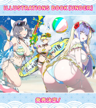 3girls :d ass ball beach beachball bent_over bikini bikini_skirt black_choker blonde_hair blue_bikini blue_eyes blue_hair bow bracelet breasts choker cleavage cloud commentary_request dark_skin earrings eye_tattoo eyewear_around_neck eyewear_on_head facial_tattoo finger_to_mouth flower frilled_bikini frills from_behind grey_hair groin hair_bow hair_flower hair_ornament hand_on_own_hip high_heel_sandals highres holding holding_surfboard holding_water_gun jewelry large_breasts leg_ribbon long_hair looking_at_viewer looking_back medium_hair merchandise_available miyabi_(senran_kagura) multicolored_bikini multicolored_hair multiple_bracelets multiple_girls navel ocean official_art one_eye_closed open_mouth parted_lips presenting promotional_art rainbow red_flower ribbon sandals see-through_clothes see-through_shirt senran_kagura senran_kagura_new_link shirt short_hair side-tie_bikini_bottom skindentation slit_pupils smile standing standing_on_one_leg striped_bikini striped_bow striped_clothes stud_earrings suiren_(senran_kagura) sunflower sunflower_hair_ornament sunglasses surfboard swim_ring swimsuit tattoo thigh_ribbon tongue tongue_out two-tone_hair very_long_hair visor_cap water water_drop water_gun white_bikini white_bow white_eyes white_hair white_ribbon x_hair_ornament yaegashi_nan yellow_bikini yellow_eyes yumi_(senran_kagura)