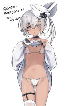 1girl alternate_costume bikini black_choker blue_eyes cameltoe choker clothes_lift commission cowboy_shot dace_(kancolle) dark-skinned_female dark_skin grey_hair hair_ornament hat jacket kansho_(stm_735) kantai_collection kneehighs lifting_own_clothes looking_at_viewer micro_bikini navel open_mouth sailor_hat shirt_lift side_ponytail skeb_commission socks solo swimsuit white_bikini white_jacket white_socks