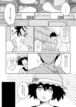 1boy 1girl absurdres coat commentary_request hat highres makise_kurisu okabe_rintarou science_adventure shiina_mayuri short_hair speech_bubble steins;gate suehiroch0 supermarket tampon thought_bubble translation_request