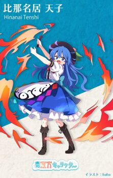 Rule 34 | 1girl, absurdres, apron, artist name, baba (baba seimaijo), back bow, black hat, blue bow, blue hair, blue skirt, boots, bow, brown boots, character name, commentary request, frilled skirt, frills, fruit hat ornament, full body, hat, hat ornament, highres, hinanawi tenshi, holding, knee boots, lace-up boots, leaf, leaf hat ornament, long hair, peach hat ornament, rainbow order, red eyes, second-party source, skirt, solo, sword of hisou, touhou, very long hair, waist apron, white apron