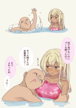 1boy 1girl bikini blonde_hair blue_eyes breasts clinging daipunch dark-skinned_female dark_skin galzaki-san_(daipunch) highres kimomura_(daipunch) large_breasts long_hair mob_face original swimsuit tears translated wet