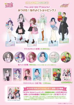 1boy 5girls acrylic_stand_(object) ahoge aokaze_nana backpack badge bag bare_legs black_hair blonde_hair blouse blue_eyes blue_hair blunt_bangs boots box braid brown_hair business_suit closed_eyes formal_clothes frilled_shirt frills glasses hair_between_eyes hair_ornament hair_ribbon hairpin heart heart-shaped_pillow highres kimi_to_idol_precure kneehighs loafers long_hair long_skirt long_sleeves mature_male meroron_(civilian)_(precure) meroron_(precure) multiple_girls necktie official_alternate_costume official_alternate_hairstyle official_art official_style paper_bag parted_bangs pillow pink_eyes pointing pointing_up ponytail poster_(medium) poster_(object) pps_as precure purirun_(civilian)_(precure) purirun_(precure) purple_eyes purple_hair ribbon sakura_uta_(precure) salaryman shigure_kokoro shirt shoes shopping shopping_bag shorts skirt sneakers socks suit tanaka_(precure) twin_braids twintails very_long_hair