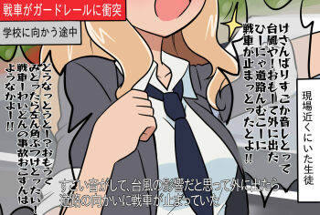 1girl black_necktie blonde_hair breasts fake_screenshot fake_video girls_und_panzer grey_jacket highres interview jacket kay_(girls_und_panzer) long_hair necktie saunders_school_uniform school_uniform shirt subtitled translation_request wakku_kan white_shirt