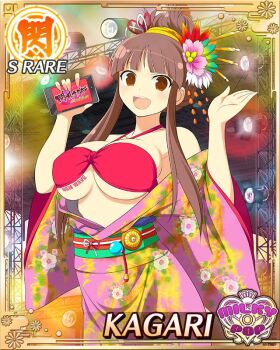 1girl bikini blunt_bangs body_writing breasts card_(medium) cellphone floral_print floral_print_kimono game_cg hair_bun japanese_clothes kagari_(senran_kagura) kimono large_breasts long_hair looking_at_viewer non-web_source official_alternate_costume official_alternate_hairstyle official_art open_mouth outdoors phone pink_kimono print_kimono red_bikini red_eyes red_hair red_ribbon ribbon senran_kagura senran_kagura_new_wave sidelocks smartphone smile solo stage swimsuit