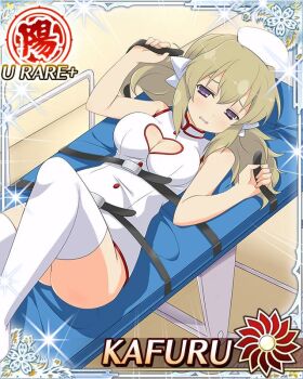 1girl blonde_hair border breasts card_(medium) character_name cleavage_cutout clothing_cutout frustrated game_cg hair_ornament half-closed_eyes hat kafuru_(senran_kagura) leg_up looking_at_viewer low_twintails lying medium_breasts medium_hair nurse nurse_cap official_art on_back parted_lips purple_eyes senran_kagura senran_kagura_new_wave short_twintails solo strap stretcher thighhighs twintails white_hat white_thighhighs yellow_pupils