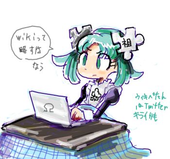 1girl bad_drawr_id bad_id computer furrowed_brow green_eyes green_hair kotatsu laptop long_sleeves maid puffy_long_sleeves puffy_sleeves puzzle_piece sitting solo sukaponta table tareme white_background wikipe-tan wikipedia