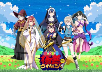 6+girls armor armored_dress bad_girl_(manga) bare_shoulders black_hair blonde_hair blue_eyes blue_hair blue_shirt clothing_request colored_tips copyright_name dress green_eyes grey_hair hair_bun hat holding holding_sword holding_weapon looking_at_viewer low_twintails mizutori_atori mizutori_mizuka multicolored_hair multiple_girls navel official_art open_mouth pixel_art red_hair ruriha_rura shirt shorts siblings side_ponytail sisters sleeveless sleeveless_shirt sumiki_kiyoraka suzukaze_suzu sword twintails veil weapon witch_hat yellow_eyes yuutani_yuu