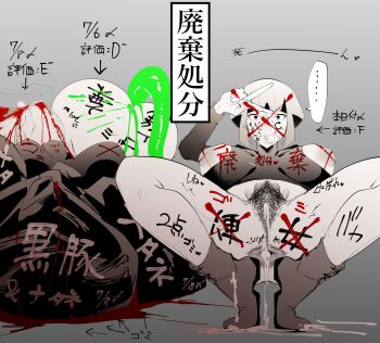 ... 1girl absurdres anal anal_hair anal_object_insertion anus ass ass_focus ass_hair breasts empty_eyes expressionless female_pubic_hair gardenia_(pokemon) highres huge_ass looking_at_viewer mind_control multicolored_hair nail_polish naked_shirt nintendo nipples nude object_insertion pile_of_trash pokemon pokemon_dppt pubic_hair restrained shiny_skin shirt short_hair smile solo spread_anus spread_legs squatting translation_request trash trembling two-tone_hair uranosaxia v