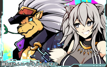 Rule 34 | bancholeomon, banchou, blue eyes, delinquent, digimon, digimon (creature), hololive, japanese text, scar, shishiro botan, virtual youtuber