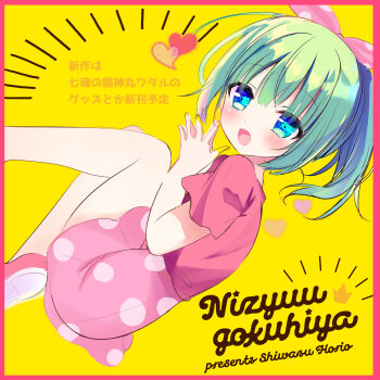 1girl :d absurdres artist_name blue_eyes blush border commentary_request feet_out_of_frame from_side green_hair hair_between_eyes hair_ribbon hands_up heart highres looking_at_viewer looking_to_the_side mashin_eiyuuden_wataru open_mouth pink_ribbon pink_shirt pink_shoes pink_skirt polka_dot polka_dot_ribbon polka_dot_skirt ponytail red_border ribbon shinobibe_himiko shirt shiwasu_horio shoes short_sleeves skirt smile solo steepled_fingers translation_request yellow_background