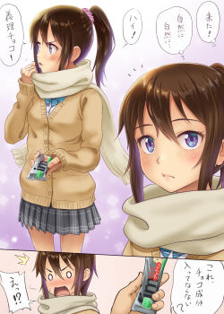 Rule 34 | !?, 1girl, 1other, blue bow, blue neckwear, blush, bow, bowtie, brown hair, candy, candy bar, cardigan, closed mouth, embarrassed, fingernails, flying sweatdrops, food, grey scarf, grey skirt, hair ornament, hair scrunchie, hand up, highres, holding, incoming gift, long hair, long sleeves, looking at viewer, looking away, malcorond, miniskirt, notice lines, o o, open mouth, original, parted lips, pleated skirt, ponytail, pov, pov hands, purple eyes, scarf, school uniform, scrunchie, skirt, solo focus, spoken interrobang, translation request, wide-eyed, yellow cardigan