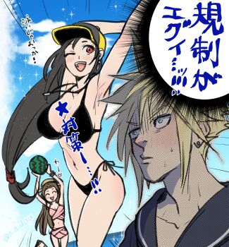 Rule 34 | 1boy, 2girls, aerith gainsborough, aerith gainsborough (sunny robe), armpits, arms up, bare shoulders, baseball cap, bikini, black bikini, black hair, black shirt, blonde hair, blue eyes, blue sky, blush, breasts, brown hair, cleavage, closed eyes, cloud, cloud strife, cloud strife (maritime sailor), cloudy sky, costa del sol, cowboy shot, earrings, final fantasy, final fantasy vii, final fantasy vii: ever crisis, final fantasy vii remake, food, fruit, hat, highres, holding, holding food, holding fruit, holding watermelon, jewelry, large breasts, lifeguard, long hair, low-tied long hair, multiple girls, navel, nidou (rechlo), ocean, official alternate costume, one eye closed, open mouth, outdoors, pink bikini, red eyes, sailor collar, shirt, side-tie bikini bottom, single earring, sky, smile, sparkle, speech bubble, spiked hair, stomach, stud earrings, sweatdrop, swimsuit, tifa lockhart, tifa lockhart (lifeguard), translation request, twitter username, very long hair, watermelon, whistle, whistle around neck