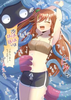 1girl armpits arms_up black_shorts breasts brown_hair cleavage closed_eyes commentary_request commission crop_top dolphin_shorts green_hair kou_hiyoyo long_hair mahou_tsukai_to_kuroneko_no_wiz medium_breasts midriff multicolored_hair navel open_mouth short_shorts shorts skeb_commission solo streaked_hair teeth tickling tickling_armpits upper_teeth_only widgetta_(mahou_tsukai_to_kuroneko_no_wiz)