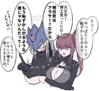 2girls 754_0711 beelstarmon belt blonde_hair blush breasts closed_eyes digimon digimon_(creature) long_hair mask multiple_girls shiroki_asuna third_eye translation_request underboob