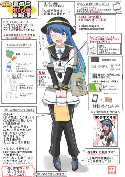 1girl adapted_costume arm_warmers bag black_neckwear black_pants black_sailor_collar blue_hair chart closed_eyes commentary_request female_focus full_body gradient_hair hat highres id_card kantai_collection long_hair multicolored_hair pants sailor_collar samidare_(kancolle) solo swept_bangs translation_request very_long_hair yano_toshinori yuubari_(kancolle)
