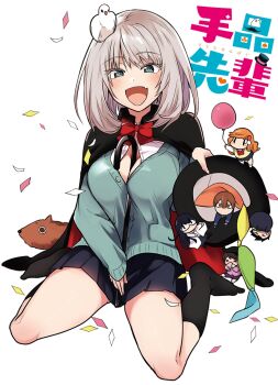 2boys 4girls absurdres animal animal_on_head aqua_cardigan aqua_eyes assistant_(tejina_senpai) azu_(azu401) between_breasts bird bird_on_head black_cape black_hair black_skirt black_socks blu-ray_cover bow bowtie breasts brown_hair cane cape cardigan commentary_request confetti copyright_name cover fang full_body grey_hair hat highres holding holding_cane holding_unworn_clothes holding_unworn_hat large_breasts long_sleeves looking_at_viewer masashi_(tejina_senpai) mini_person miniboy minigirl multiple_boys multiple_girls no_shoes official_art on_head open_mouth orange_hair red_bow red_bowtie saki-chan_(tejina_senpai) school_uniform short_hair simple_background sitting skin_fang skirt smile socks solo_focus tejina_senpai tejina_senpai_(series) top_hat unworn_hat unworn_headwear wariza white_background white_bird