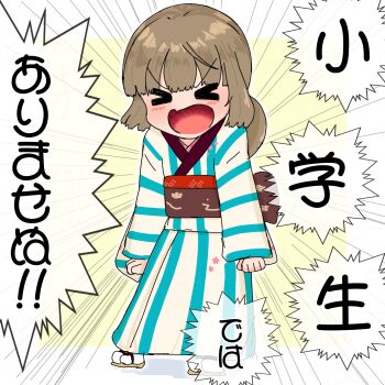 &gt;_&lt; 1girl alternate_costume blush brown_hair clenched_hands closed_eyes emphasis_lines floral_print full_body highres idolmaster idolmaster_cinderella_girls japanese_clothes kimono long_hair low_ponytail obi obijime open_mouth ponytail print_kimono sandals sash shouting socks solo speech_bubble standing striped_clothes striped_kimono tabi v-shaped_eyebrows vertical-striped_clothes vertical-striped_kimono white_kimono white_socks yorita_yoshino yukata zouri