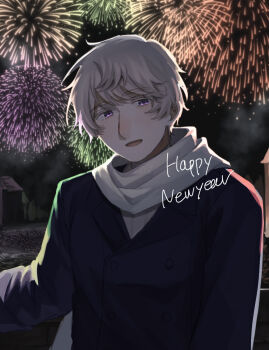 1boy axis_powers_hetalia bandaged_neck bandages black_sky buttons coat commentary_request english_text fireworks grey_hair hair_between_eyes happy_new_year harutoro_39487 highres house lapels long_sleeves looking_at_viewer male_focus new_year night ocean open_mouth outdoors purple_coat purple_eyes russia_(hetalia) scarf short_hair sky smile solo sweater tree upper_body white_scarf white_sweater