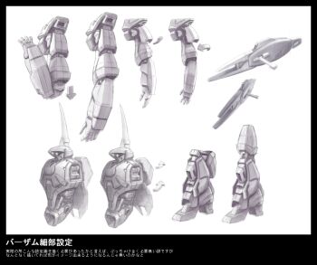 barzam beam_cannon beam_rifle commentary_request comparison concept_art cropped_torso energy_gun exposed_internal_machinery gundam kou_(mechalog) mecha mecha_focus mechanical_arms mechanical_legs mobile_suit multiple_views no_humans one-eyed_mecha realistic robot science_fiction shield single_mechanical_arm single_mechanical_leg titans_(gundam) translation_request unfinished weapon zeta_gundam