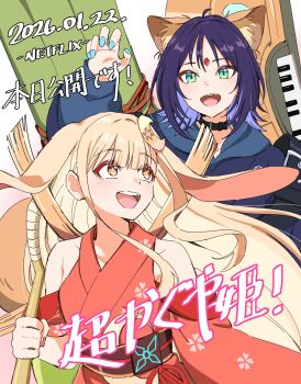 Rule 34 | animal ears, bare shoulders, blonde hair, blue nails, blunt bangs, chou kaguya-hime!, commentary request, crescent, crescent hair ornament, floating hair, fox ears, green eyes, hair ornament, hand up, highres, holding, iroha sakayori, japanese clothes, kaguya (chou kaguya-hime!), kimono, kuroerei, long hair, long sleeves, looking at viewer, medium hair, open mouth, orange eyes, pink kimono, purple hair, rabbit ears