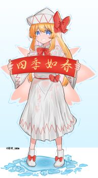 Rule 34 | 1girl, 2091966, absurdres, blonde hair, blue eyes, boots, bow, capelet, chinese commentary, clenched teeth, cold, commentary request, fairy, fairy wings, footwear bow, hat, hat bow, highres, holding, ice, ice cube, lily white, long hair, long sleeves, new year, puddle, red bow, solo, teeth, touhou, translation request, trembling, very long hair, water, wet, wet clothes, white boots, white capelet, white hat, wide sleeves, wings