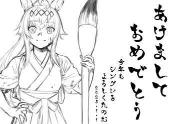 1girl absurdres ahoge animal_ears commentary_request giant_brush hakama highres holding holding_brush horse_ears horse_girl ink_splatter japanese_clothes kimono kuzumi_taiyou long_hair looking_at_viewer oguri_cap_(umamusume) solo translation_request umamusume umamusume:_cinderella_gray upper_body white_background