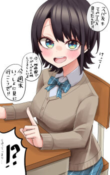 1girl absurdres alternate_costume blue_eyes blue_skirt blush brown_cardigan brown_hair cardigan chair desk highres hololive looking_at_viewer natsume_mina oozora_subaru open_mouth school_chair school_desk shirt short_hair skirt smile solo teeth upper_teeth_only virtual_youtuber white_shirt