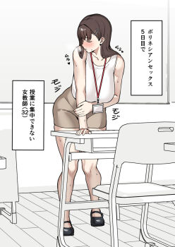 1girl black_shoes blush breasts breath brown_hair brown_skirt highres id_card japanese_text large_breasts leaning_forward leaning_on_object leaning_on_table long_hair original pirukusu shirt shoes skirt teacher translated white_shirt
