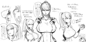 1girl annoyed artist_self-insert ass bdsm bodysuit breasts cbt collage collarbone female_focus frown greyscale highres huge_breasts metroid monochrome nintendo open_mouth ponytail samus_aran skin_tight solo solo_focus spacezin testicle_grab testicles text_focus translation_request tsurime weapon zero_suit