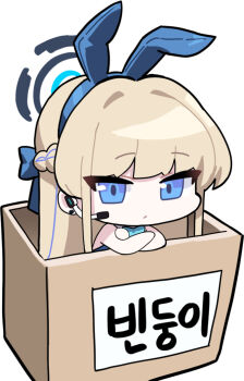 Rule 34 | 1girl, animal ears, blonde hair, blue archive, blue bow, blue bowtie, blue eyes, blue halo, blue leotard, blue streaks, bow, bowtie, box, braid, cardboard box, chibi, chibi only, closed mouth, crossed arms, earpiece, expressionless, fake animal ears, hair bow, half up braid, halo, halo behind head, hideinroom, in box, in container, leotard, long hair, looking at viewer, multicolored hair, rabbit ears, simple background, solo, strapless, strapless leotard, streaked hair, toki (blue archive), toki (bunny) (blue archive), white background