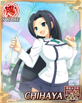 1girl :d arm_up armband black_hair blue_eyes blue_skirt border breasts candy card_(medium) character_name chihaya_(senran_kagura) english_text flower food game_cg green_necktie hair_ornament hair_scrunchie holding holding_candy holding_food holding_umbrella hydrangea jacket large_breasts long_hair looking_to_the_side necktie official_alternate_costume official_art open_mouth pleated_skirt ponytail purple_scrunchie rain red_armband school_uniform scrunchie senran_kagura senran_kagura_new_wave skirt smile solo swept_bangs toritsu_hakuou_academy_school_uniform umbrella white_jacket