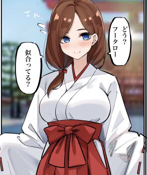 1girl blue_eyes blurry blurry_background blush breasts brown_hair closed_mouth commentary_request go-toubun_no_hanayome hakama hakama_skirt highres japanese_clothes kosode large_breasts looking_at_viewer mame1645 miko nakano_miku red_hakama skirt smile solo speech_bubble translation_request upper_body white_kosode