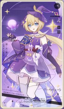 1girl absurdres adddds black_gloves blonde_hair blue_eyes chinese_text dress elbow_gloves english_text feet_out_of_frame fingerless_gloves genius_invokation_tcg_(style) gloves hat highres long_hair looking_at_viewer mixed-language_text open_mouth original ponytail purple_dress smile solo thigh_strap thighhighs watermark white_thighhighs witch_hat
