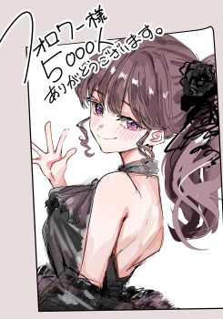 1girl absurdres alternate_costume armpit_crease back backless_dress backless_outfit bare_shoulders black_dress border brown_hair closed_mouth commentary_request dress from_behind fujishima_megumi grey_border halterneck highres jin_(oihlf) link!_like!_love_live! long_hair looking_at_viewer love_live! milestone_celebration open_hand ponytail purple_eyes sidelocks simple_background sleeveless sleeveless_dress smile solo split_mouth virtual_youtuber waving white_background