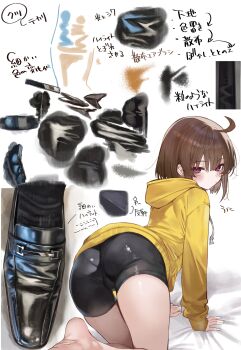 1girl absurdres ass bike_shorts black_shorts blush brown_hair from_behind highres hood hood_down hoodie linne_(under_night_in-birth) purple_eyes reference_sheet short_hair shorts skindentation suujiniku under_night_in-birth yellow_hoodie
