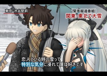 1boy 1girl alternate_costume black_hair blue_eyes blush commentary_request commission fate/grand_order fate_(series) fujimaru_ritsuka_(male) grey_hair hand_on_own_face holding holding_umbrella interview jewelry long_hair looking_at_another meme morgan_le_fay_(fate) outdoors pixiv_commission ponytail ring scarf shoori_(migiha) short_hair smile snow snowing special_feeling_(meme) spikes translation_request umbrella wedding_ring