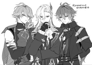 Rule 34 | 3boys, ahoge, alhaitham (genshin impact), antenna hair, arm behind back, arm support, ascot, belt, bridal gauntlets, brooch, cable, cape, closed mouth, commentary request, crossed arms, crystal, dashi oeuf, empty eyes, feather hair ornament, feathers, fingernails, flins (genshin impact), frills, genshin impact, gloves, gradient hair, greyscale, hair between eyes, hair ornament, hand on own chest, hand on own chin, hand up, headpiece, highres, jacket, jewelry, lapels, long hair, long sleeves, looking at viewer, male focus, monochrome, multicolored hair, multiple boys, muscular, muscular male, neuvillette (genshin impact), open clothes, open jacket, pointy ears, shirt, short hair, simple background, single bare shoulder, sleeveless, sleeveless shirt, smile, streaked hair, teeth, upper body