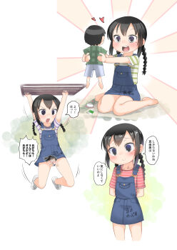 1girl :d arms_behind_back barefoot black_hair blush braid censored character_censor character_doll character_request closed_mouth doll loli long_hair low_twintails mitsudomoe_(manga) mole mole_under_eye novelty_censor ogata_airi open_mouth overall_skirt pink_shirt shirt shoes short_sleeves sitting smile striped_clothes striped_shirt sunburst sunburst_background teeth translation_request twin_braids twintails upper_teeth_only v-shaped_eyebrows wariza white_footwear yone_kinji