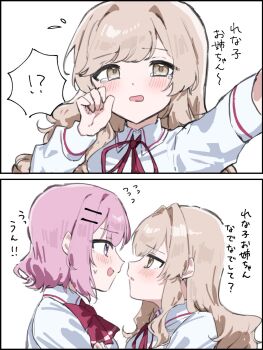 2girls amaori_renako blush bow bowtie brown_eyes brown_hair collared_shirt commentary_request flying_sweatdrops highres long_hair medium_hair mesugakisaikou multiple_girls open_mouth pink_hair purple_eyes red_bow red_bowtie school_uniform sena_ajisai shirt tears translation_request watashi_ga_koibito_ni_nareru_wake_naijan_murimuri! white_shirt yuri