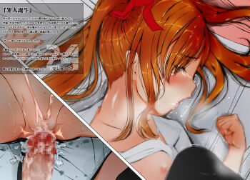 1girl aftersex blush censored cum cum_on_body flat_chest highres kindandowa loli original penis red_hair split_screen tagme