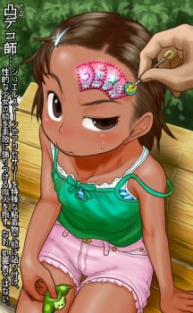 1girl :t annoyed bindi boro brown_eyes brown_hair buttons collarbone dark-skinned_female dark_skin forehead gem hair_ornament hairpin pea_pod shorts solo_focus sparkle strap_slip striped sweatdrop thigh_gap thighs translation_request undershirt